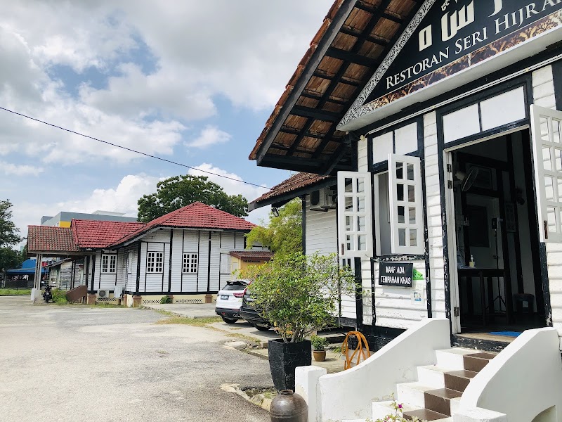 Restoran Seri Hijrah
