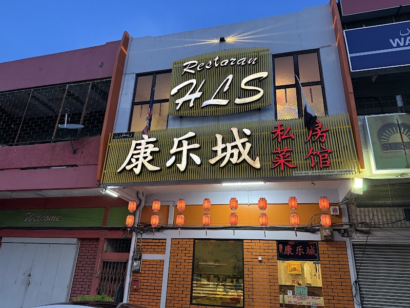 Restoran HLS | Kuantan's Best Restaurant