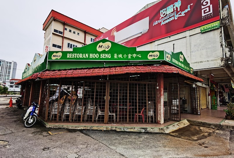 Restoran Hoo Seng 東莞燒鸭面