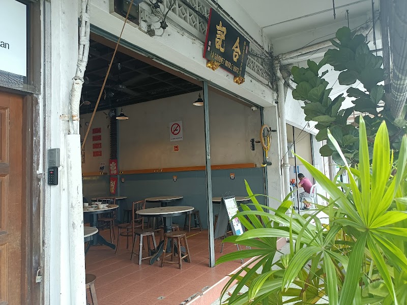 La Gourmet Noodle House