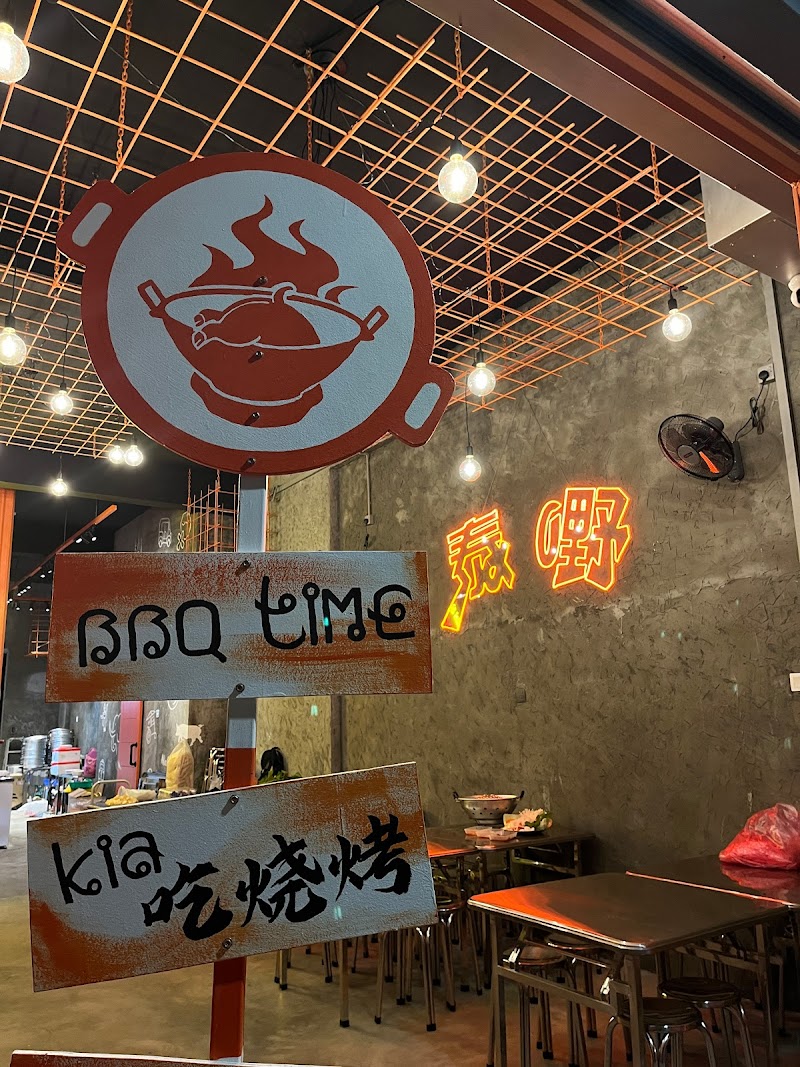Wild Thai Mookata & Steamboat