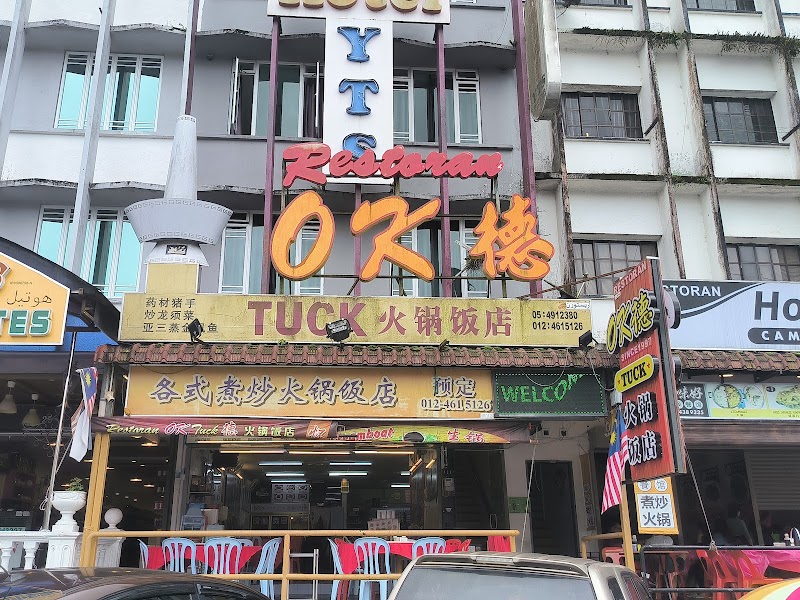 Restoran OK Tuck Steamboat