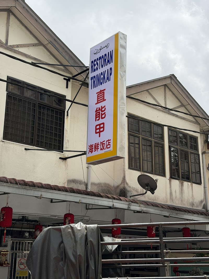 Kedai Makan cina