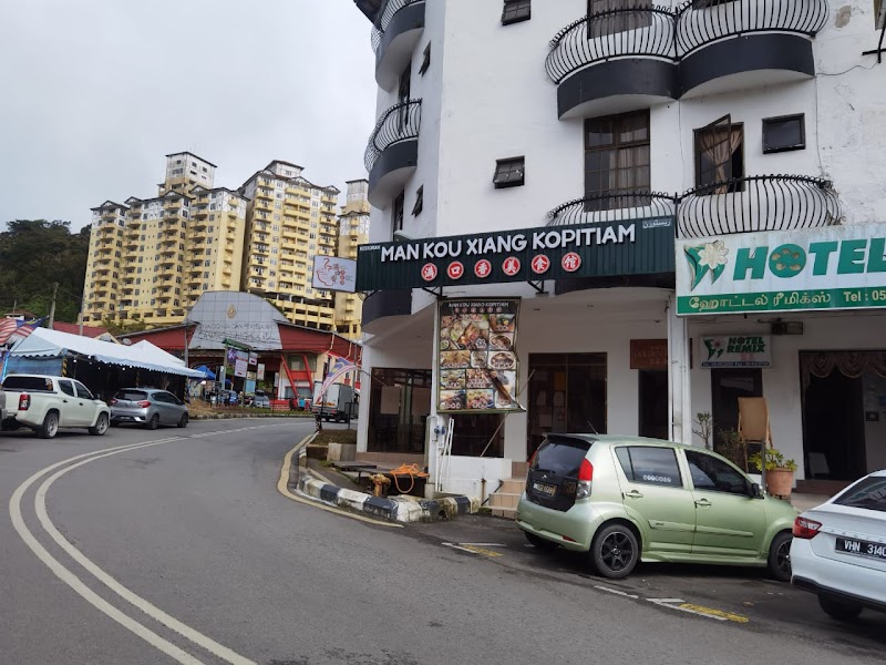 Man Kou Xiang Kopitiam 满口香美食馆