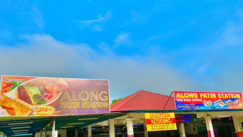 Along Patin Station-Patin Tempoyak No 1 Pahang