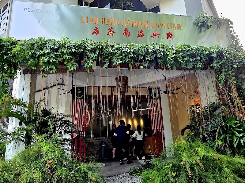 Lian Heng Hainam Kopitiam