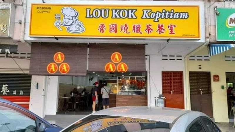 Lou Kok Kopitiam