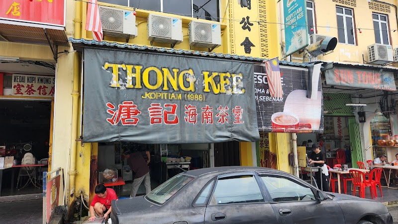 Kopitiam Thong Kee