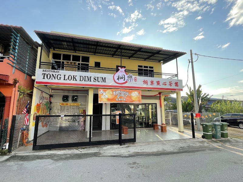 Tong Lok Dim Sum • 桐樂点心