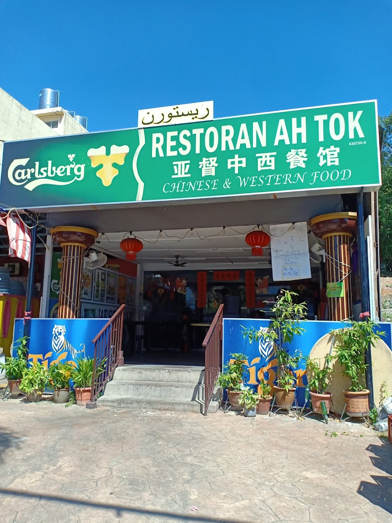 Ah Tok Restaurant