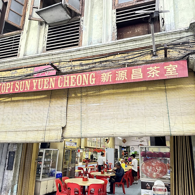 Kedai Kopi Sun Yuen Cheong