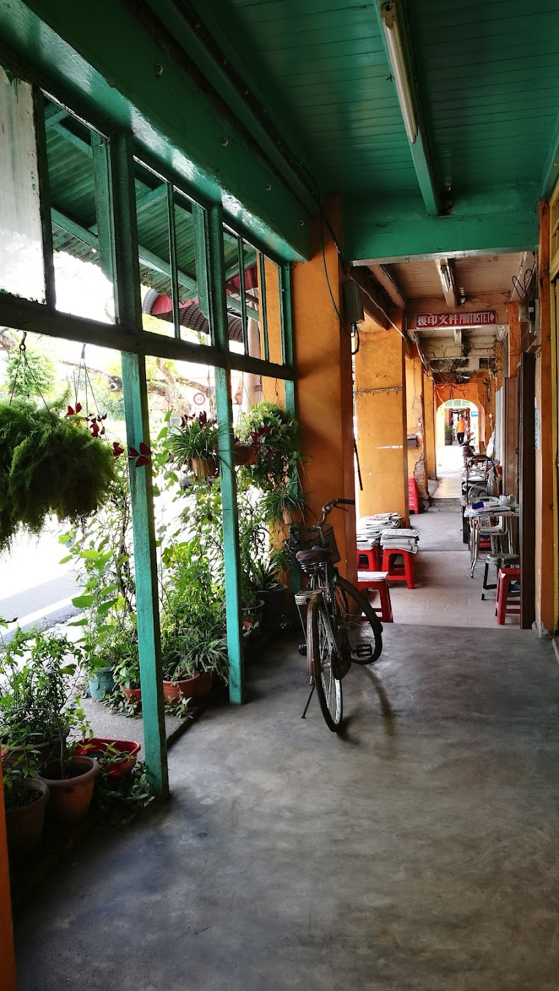 Tien Lock coffee shop