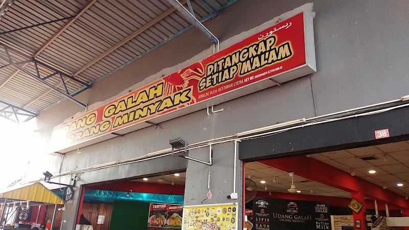 Restoran Udang Galah Orang Minyak