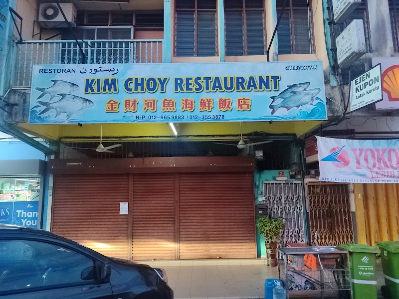 Restoran Kim Choy