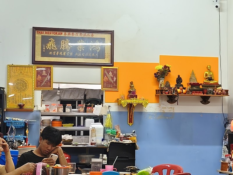 Thai Food Garden