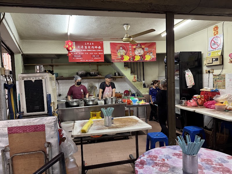 Chong Ko Hakka Noodle Kuala Lipis 立卑彰哥客家肉碎面