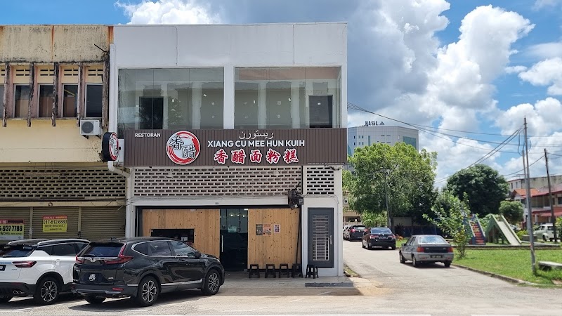 香醋面粉糕 Xiang Cu Mee Hun Kuih (Jalan Mat Kilau, Wong Ah Jang)